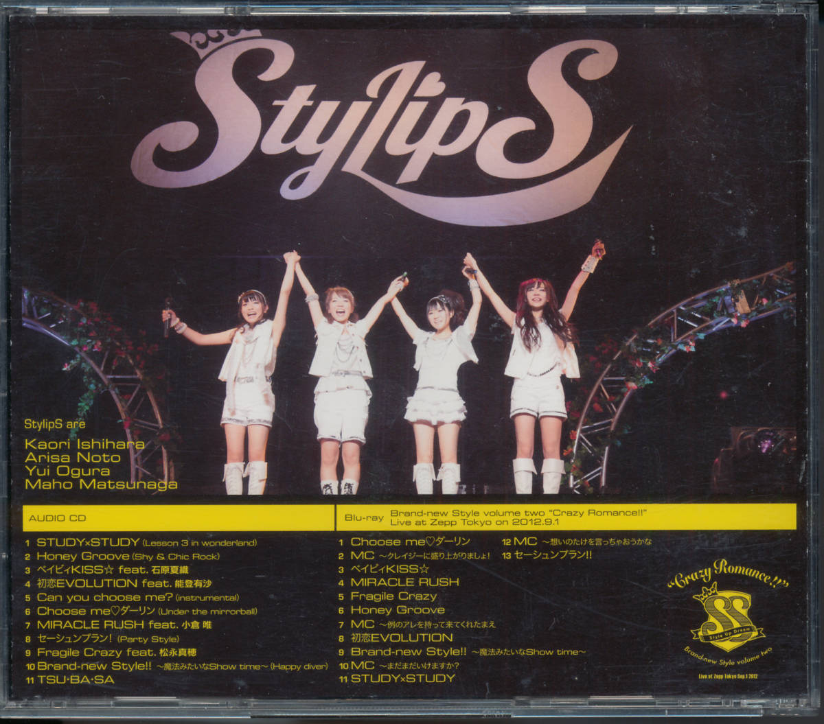 Bibian 比比昂- スタイリップスStylipS/Step One!!(初回限定盤 Bibian 比比昂- スタイリップスStylipS/Step One!!(初回限定盤