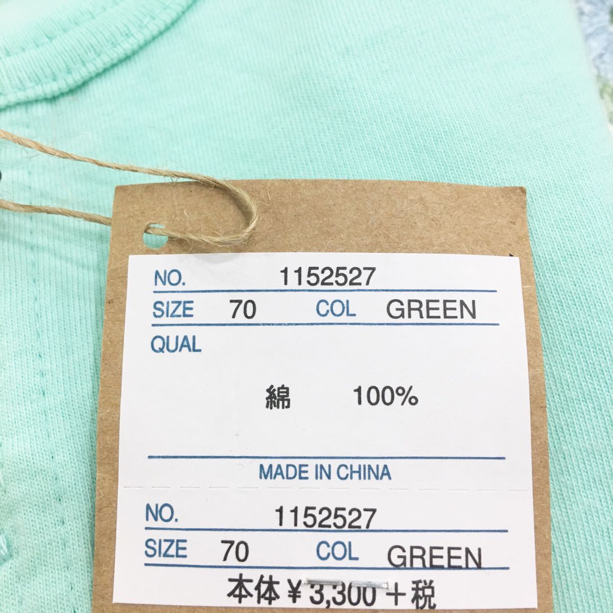 [ новый товар не использовался ]Rag Pet ковер домашнее животное кардиган тонкий зеленый мята baby 70cm ковер mart коляска te красочный кнопка для мужчин и женщин 