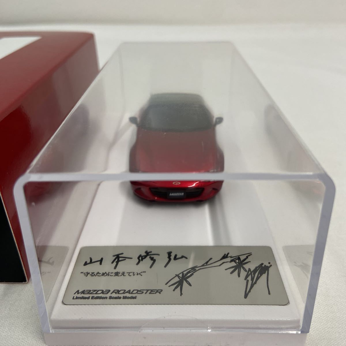 マツダエース 限定車 1/43 MAZDA Roadster Limited Edition ND マツダ ロードスター ソウルレッド 山本修弘 幌 ミニカー モデルカー_画像4