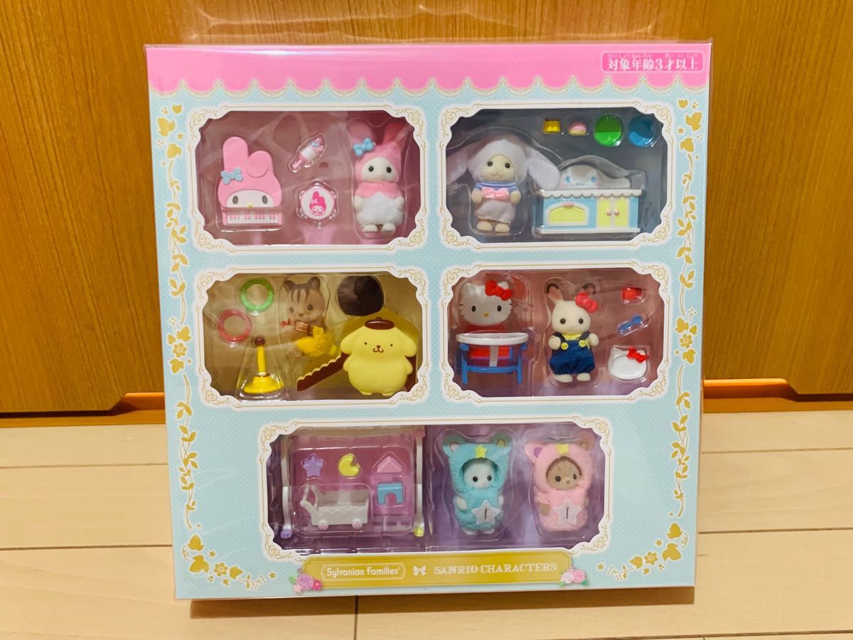 シルバニアファミリー × サンリオキャラクターズ 赤ちゃんとなかよし