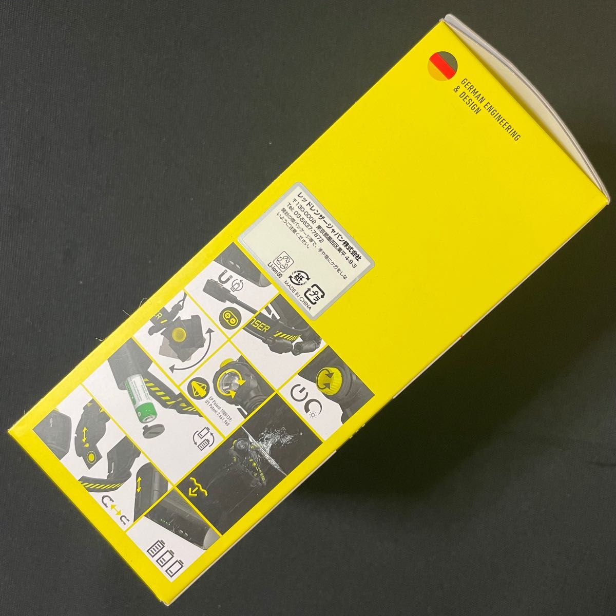 レッドレンザー H7R Work 502195 未開封品|PayPayフリマ