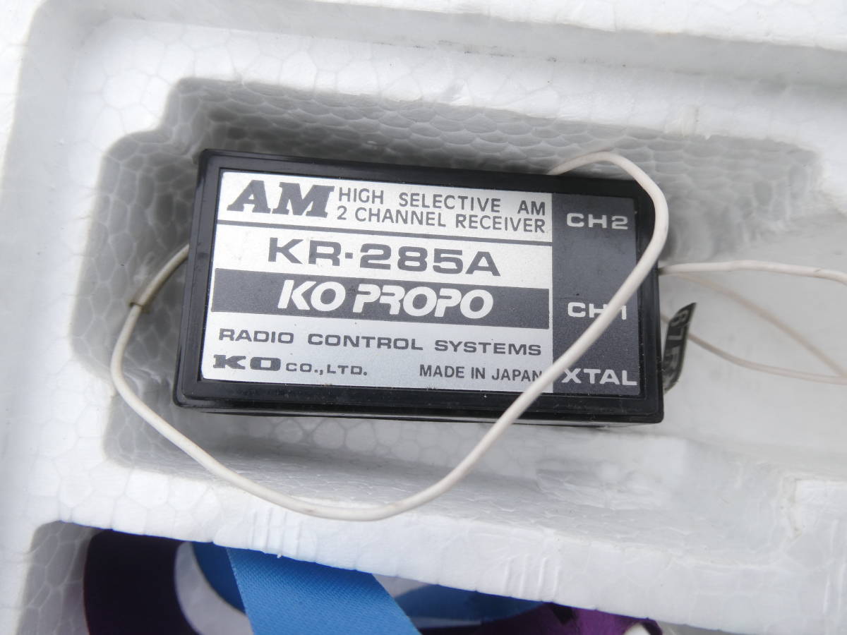 KO PROPO EX-2 AERO FORMA ｃｄ プロポ 近藤科学 1/20 1/24 ミニカー用プロポ 当時物 送信機_画像4