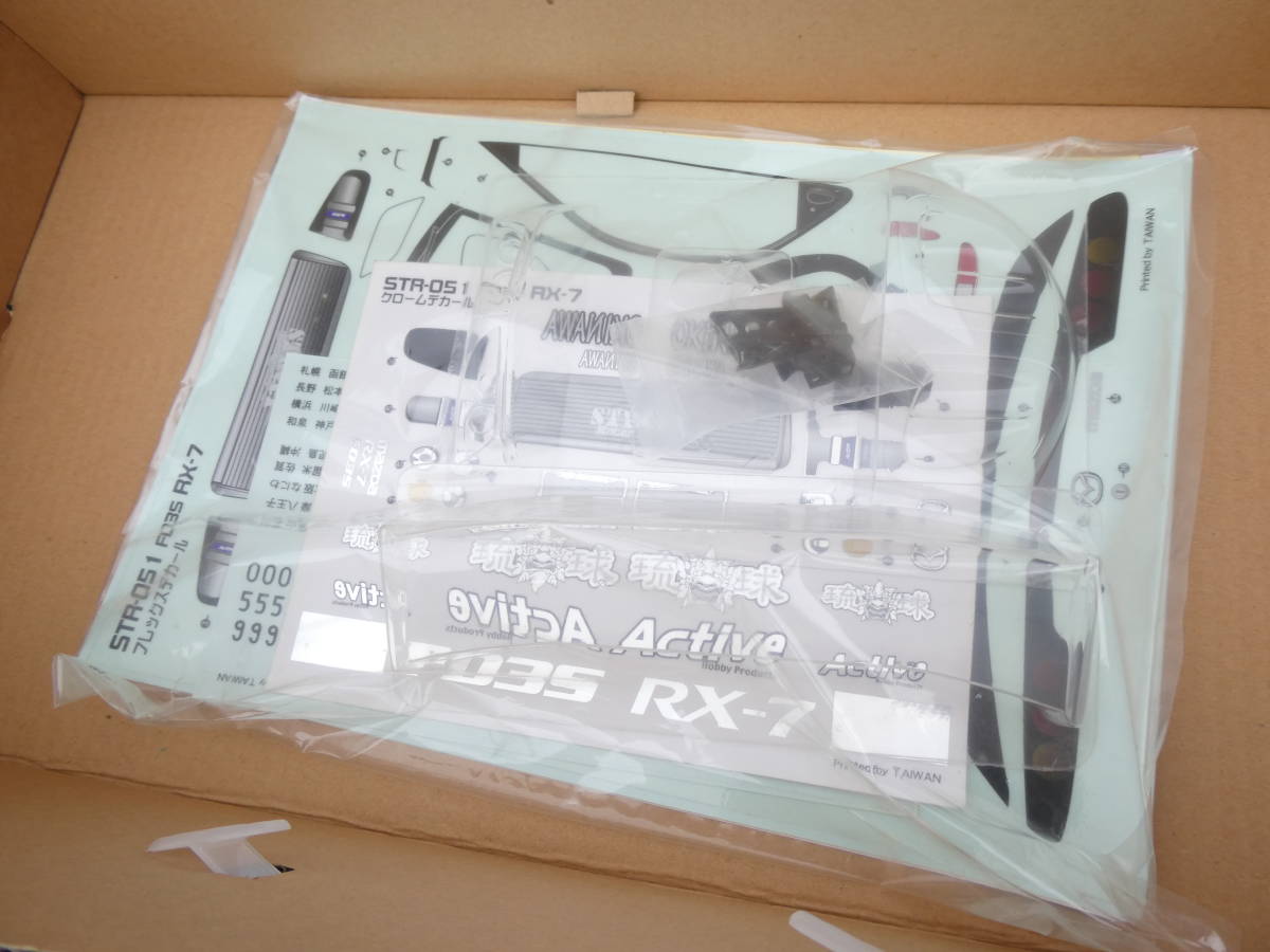 1/10 アクティブ ホビー プロジェクト FD3S RX-7 フルエアロ ワイドボディ 200mm幅 絶版 希少 当時物 未使用 Active Hobby Products_画像3