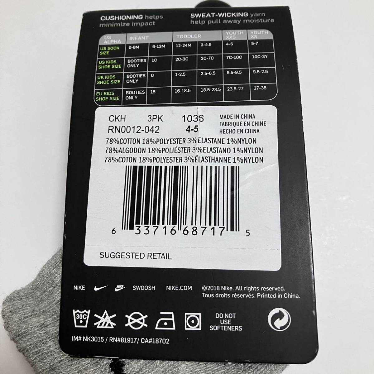 S739 未使用 NIKE ナイキ キッズ 子供 靴下 ソックス 3点セット まとめ売り 14-17cm_画像3