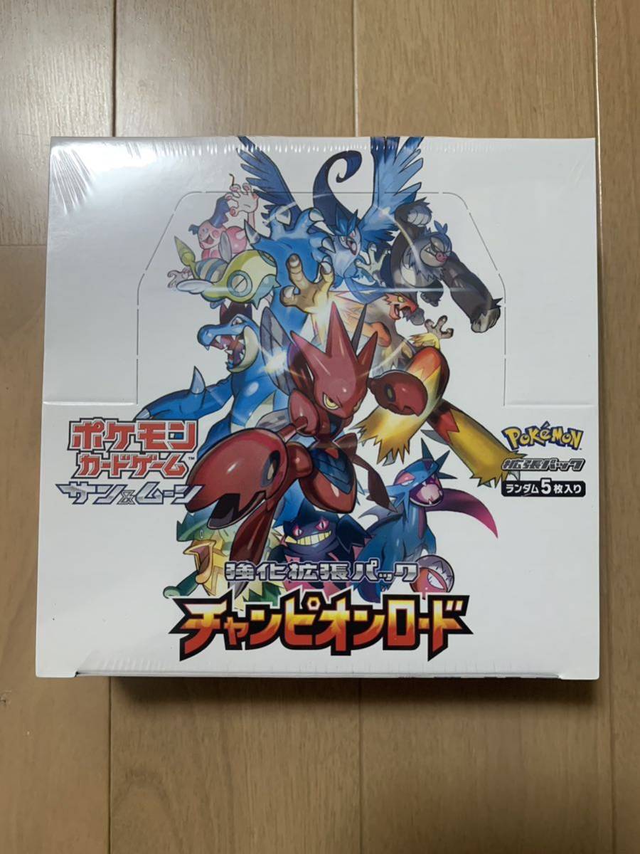 新品未開封・絶版BOX】ポケモンカードゲーム 強化 拡張パック サン