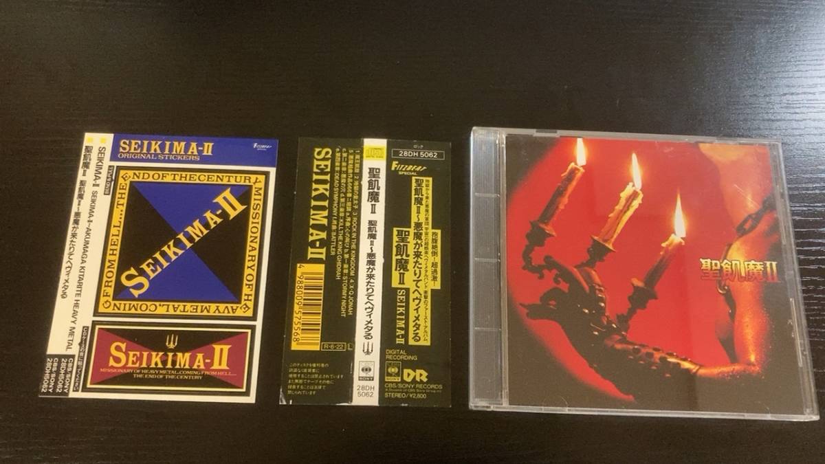 聖飢魔Ⅱ 聖飢魔II 悪魔が来たりてヘヴィメタる CD ステッカー付き 税表記なし_画像1