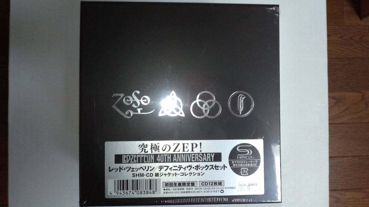 【未開封】レッド・ツェッペリン/ＬＥＤ　ＺＥＰＰＥＬＩＮ/デフィニティヴ・ボックスセットＳＨＭ-ＣＤ【送料無料】_画像1