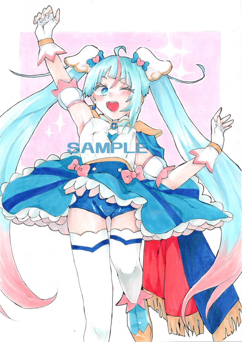 ひろがるスカイ!プリキュア ソラ・ハレワタール キュアスカイ ひろがるスカイ!プリキュア ソラ・ハレワタール キュアスカイ