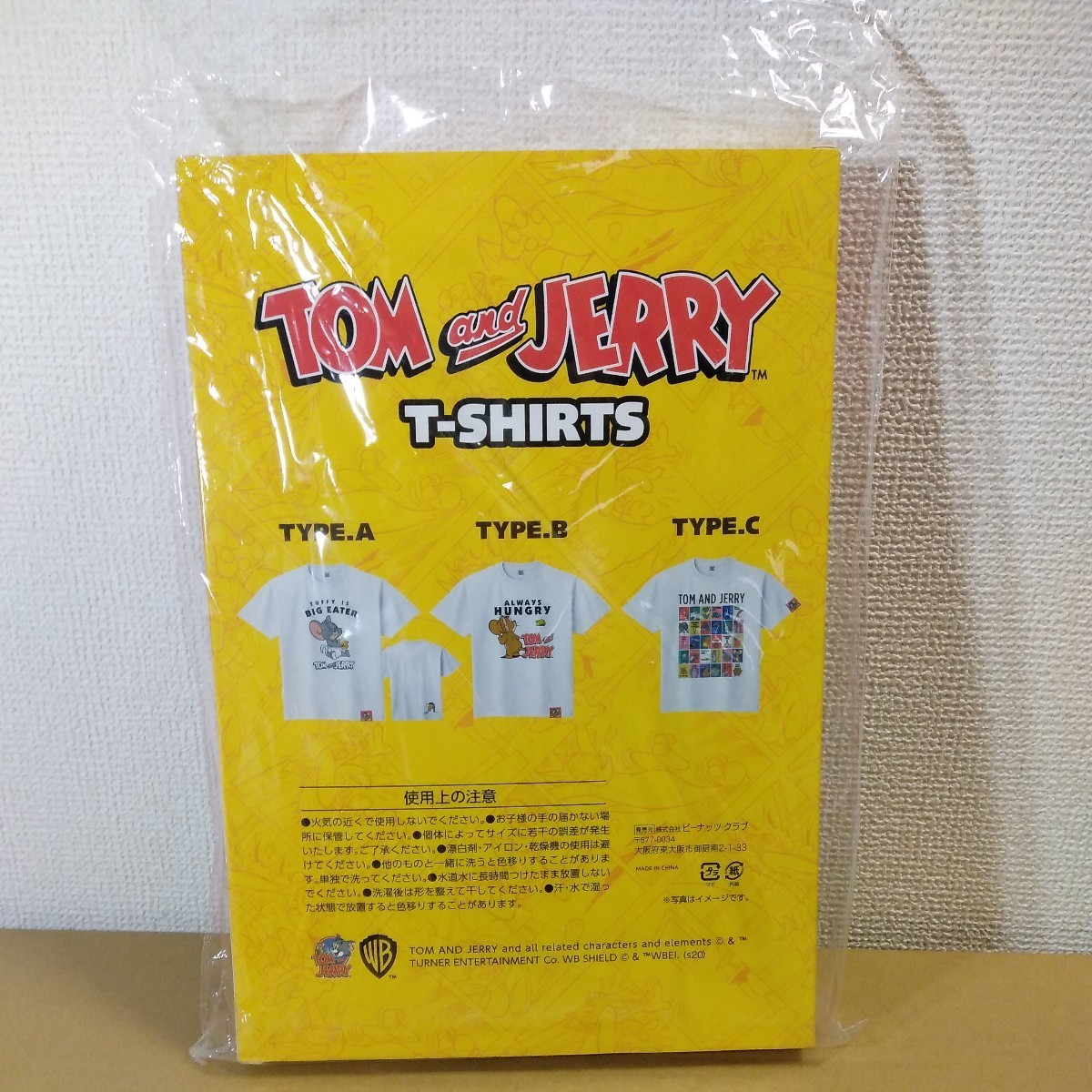 TOM&JERRY Tom . Jerry T-shirt free size type C Peanuts Club made in China unused goods no check details unknown junk treatment 