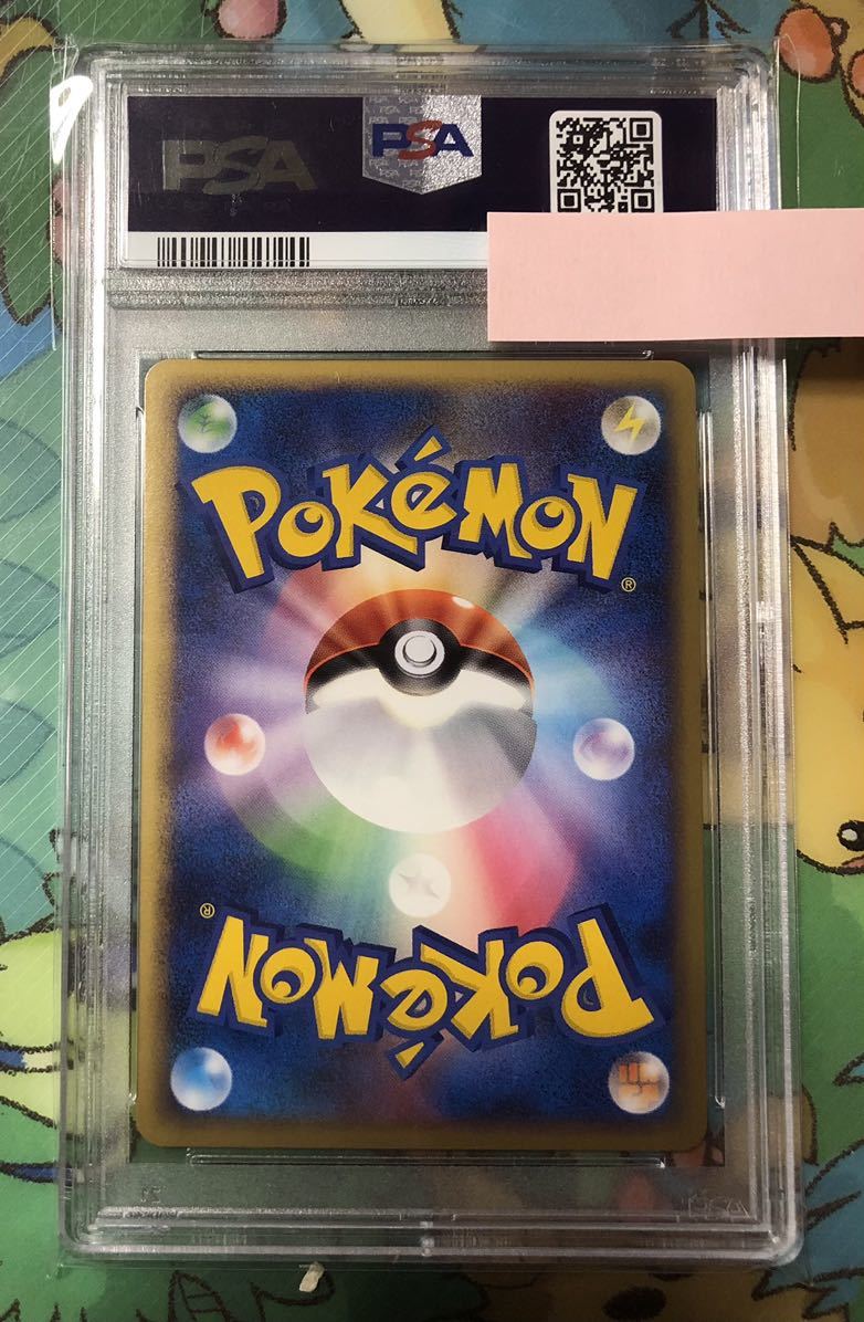 ポケモンカード legend クロバット グレート PSA10 | www.mcttt.gov.fj