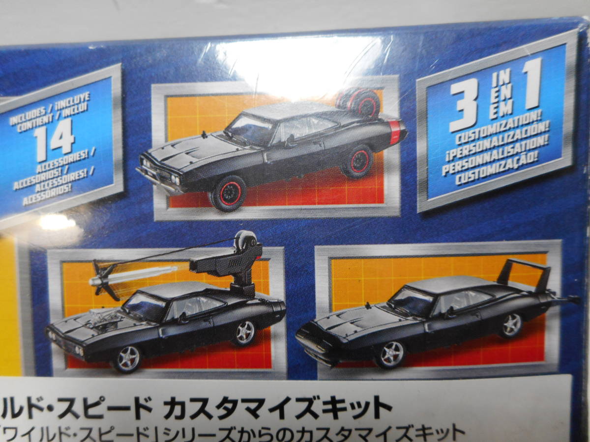 ヤフオク ワイルドスピード Fast Furious 1 32 ダッジ チ