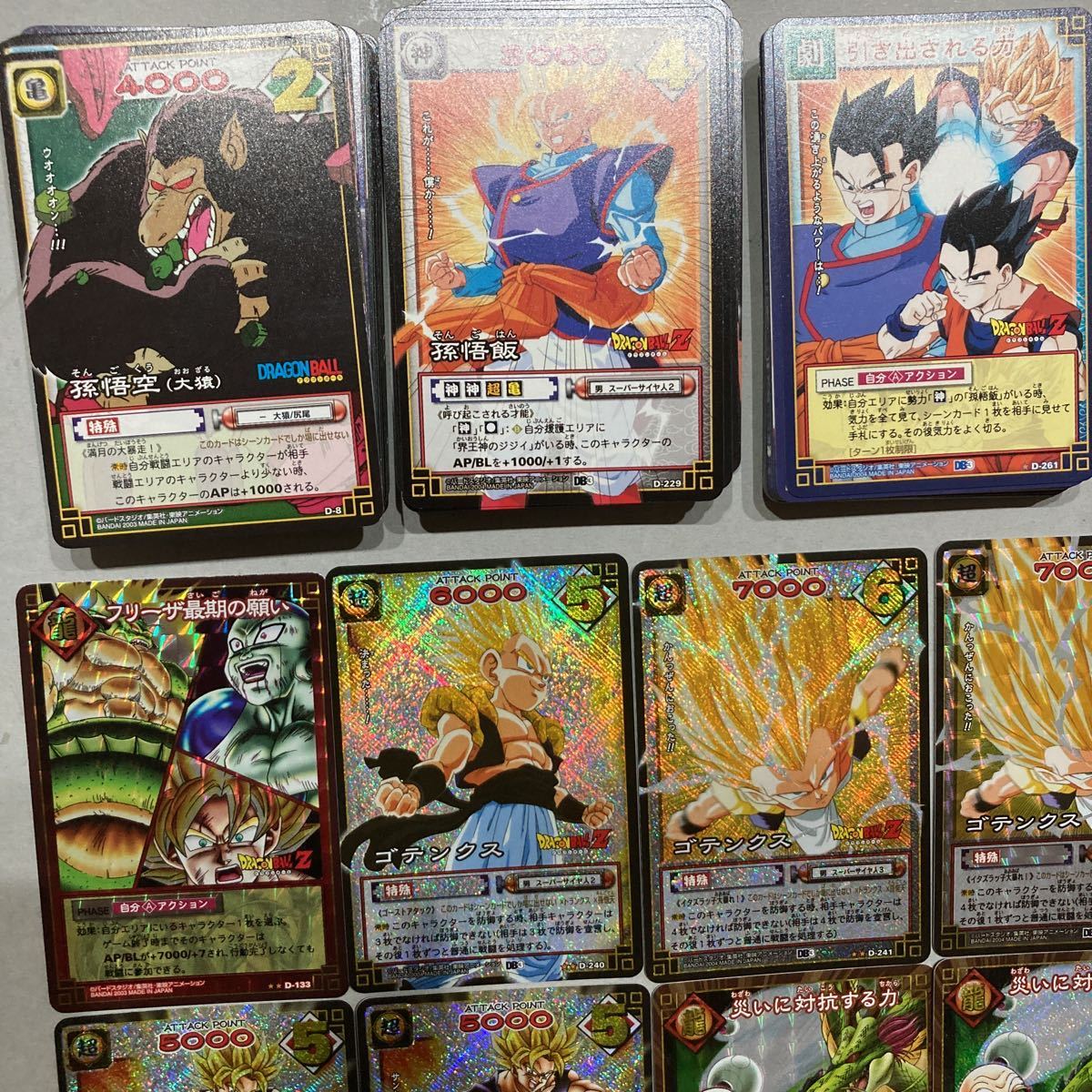 ドラゴンボール スーパーカードゲーム 130枚まとめ売り item ドラゴンボール スーパーカードゲーム 130枚まとめ売り item