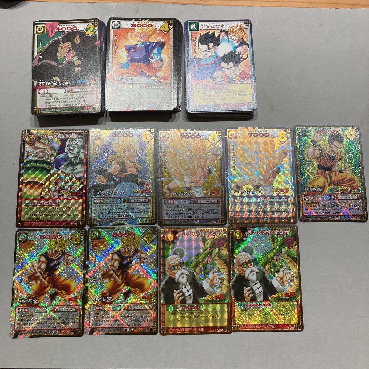 ドラゴンボール スーパーカードゲーム 130枚まとめ売り item ドラゴンボール スーパーカードゲーム 130枚まとめ売り item