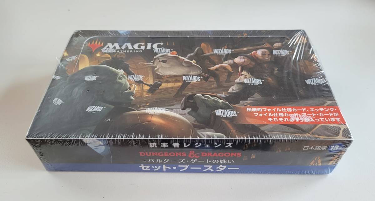 感謝の声続々！ MTG マジック・ザ・ギャザリング 日本語版１BOX セット