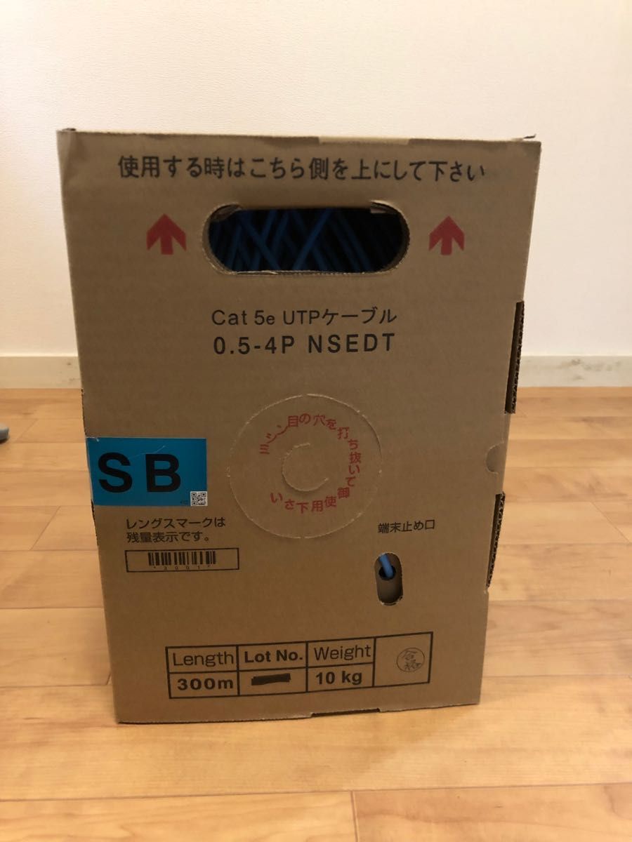 未使用品 Cat5e 日本製線 0 5-4P NSEDTUTPケーブル 300ｍ （SB）SKY