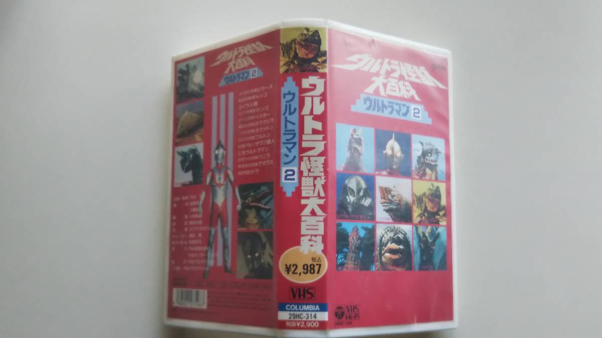 [ Ultra монстр большой различные предметы Ultraman 2] б/у VHS