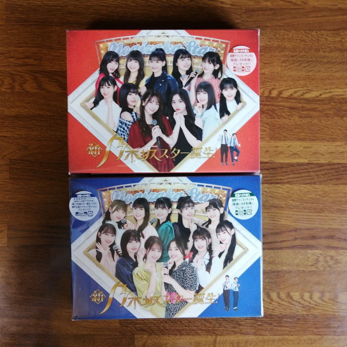 乃木坂46 新・乃木坂スター誕生 Vol 1 Vol 2 Blu-ray BOX 2本セット