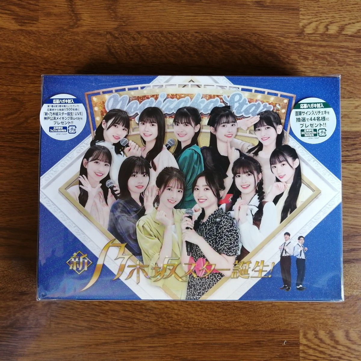 乃木坂46 新・乃木坂スター誕生 Vol 1 Vol 2 Blu-ray BOX 2本セット