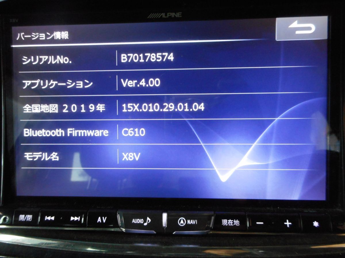 ALPINE X8V アルパインSDナビ | paygility.com