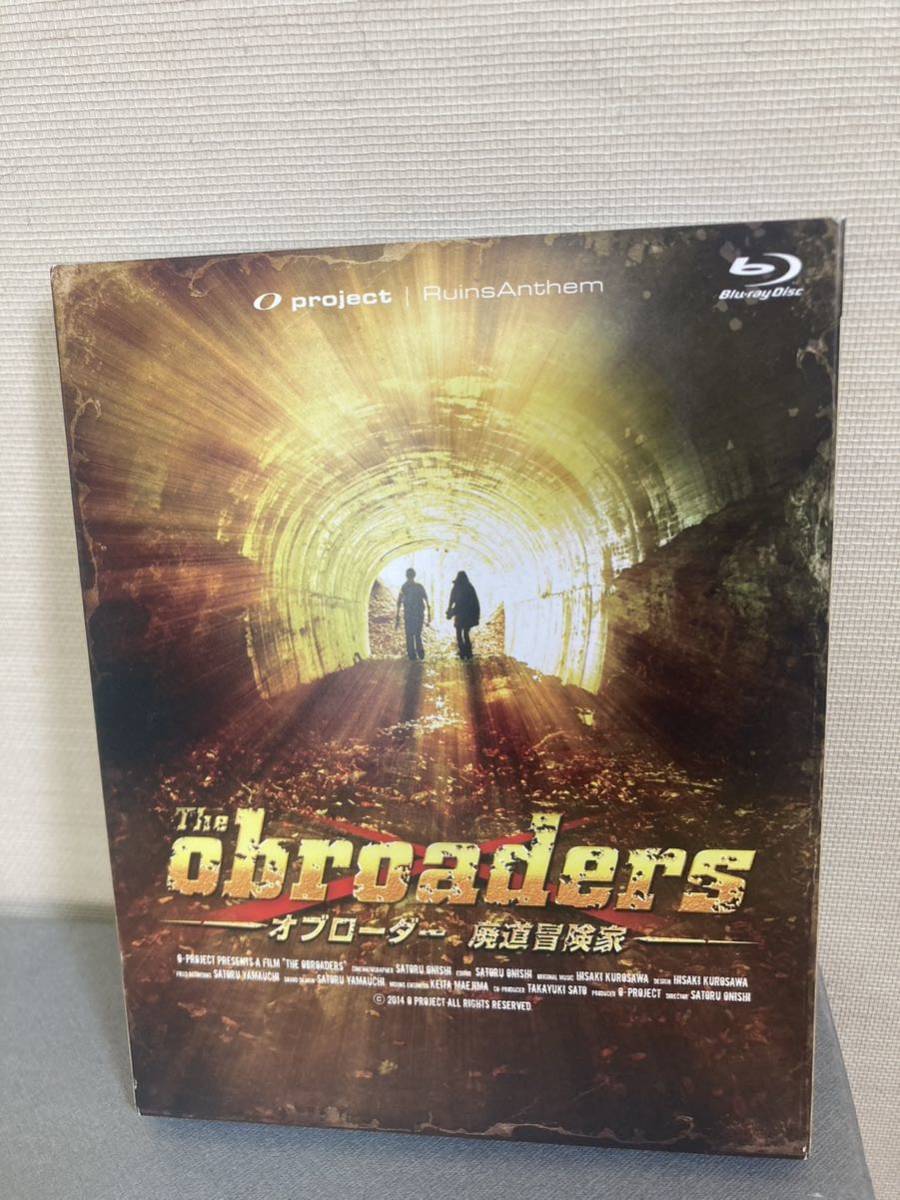 THE OBROADERS オブローダー 廃道冒険家★よっきれん★平沼義之、石井あつこ(廃道愛好家/廃道講座講師_画像1