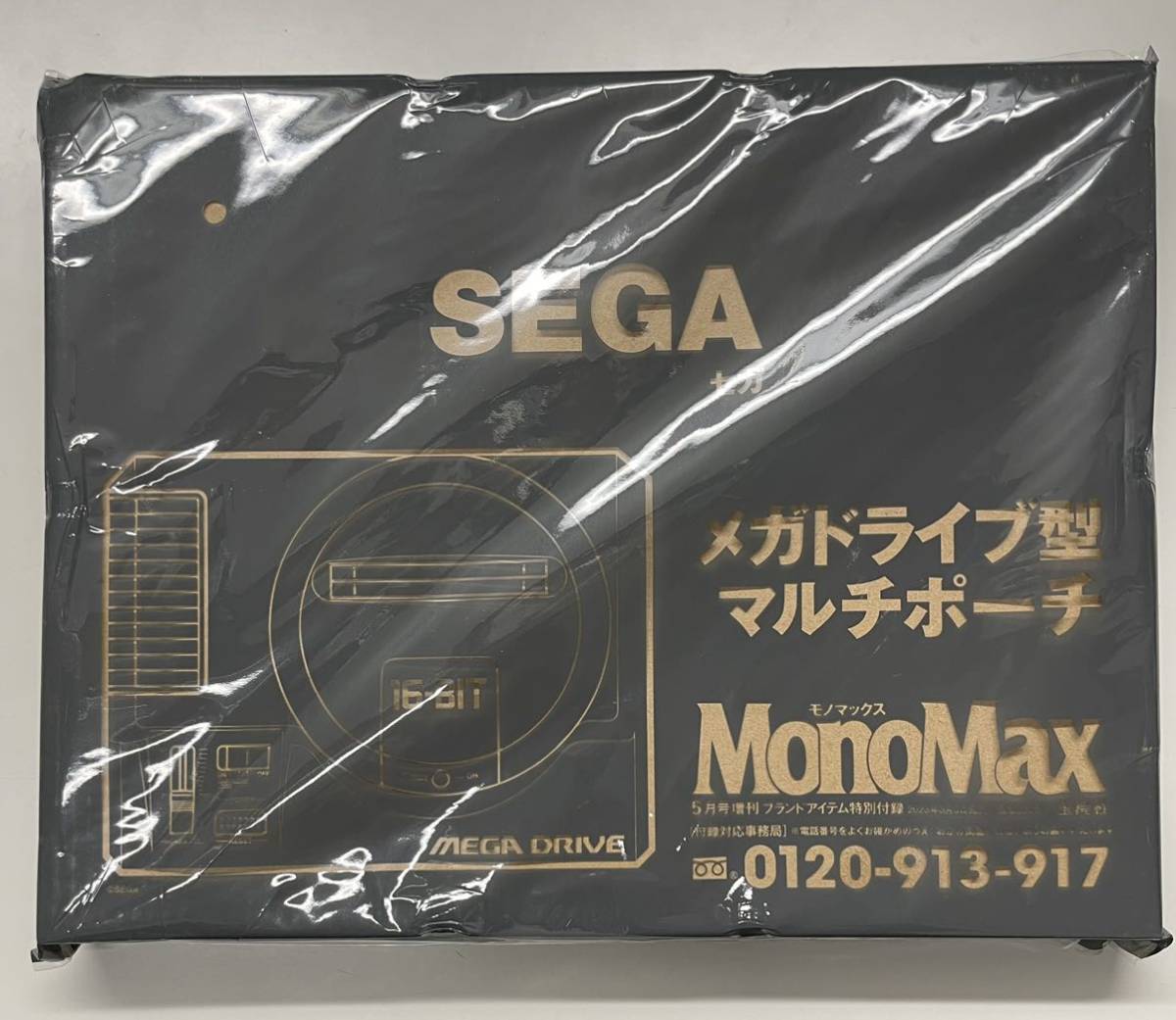 MonoMax モノマックス 2023年5月号 増刊 付録 セブンイレブン MonoMax モノマックス 2023年5月号 増刊 付録 セブンイレブン