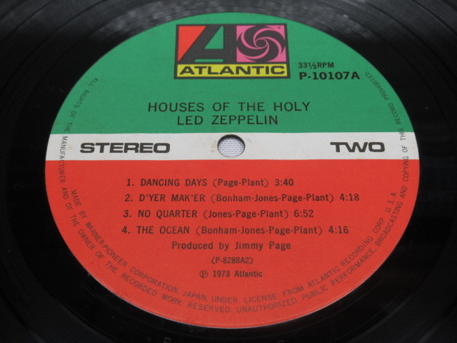 Led Zeppelin レッド ツェッペリン / 聖なる館 Houses of the Holy / P-10107A LP盤 管理D42_画像3