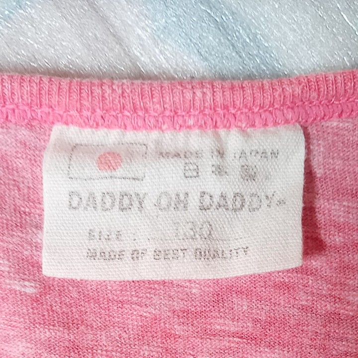 期間限定セール中♪　半袖　Tシャツ　うす赤・ピンク系　130cm　DADDY   OH   DADDY