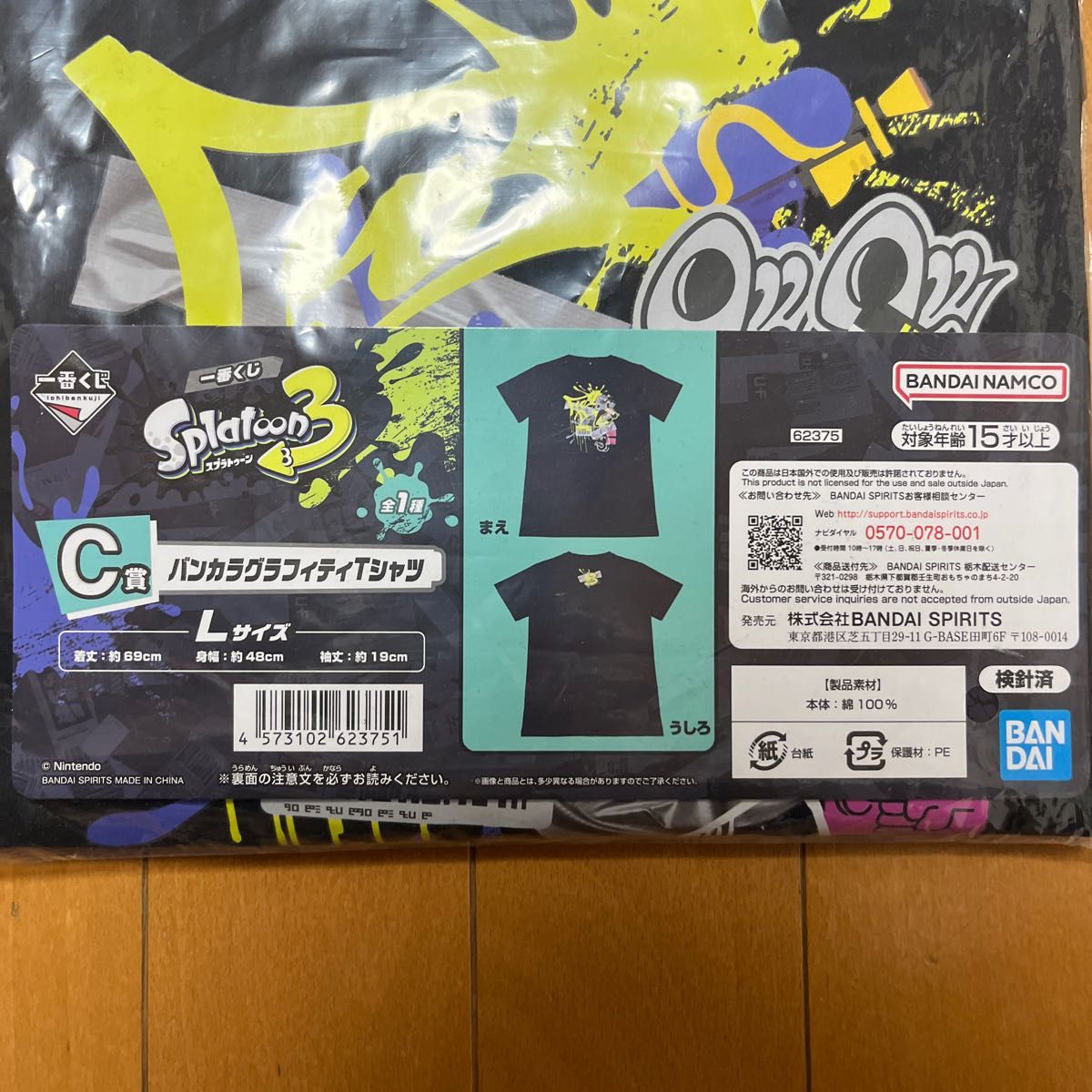 一番くじ スプラトゥーン3 C賞 バンカラグラフィティTシャツ 新品未開封