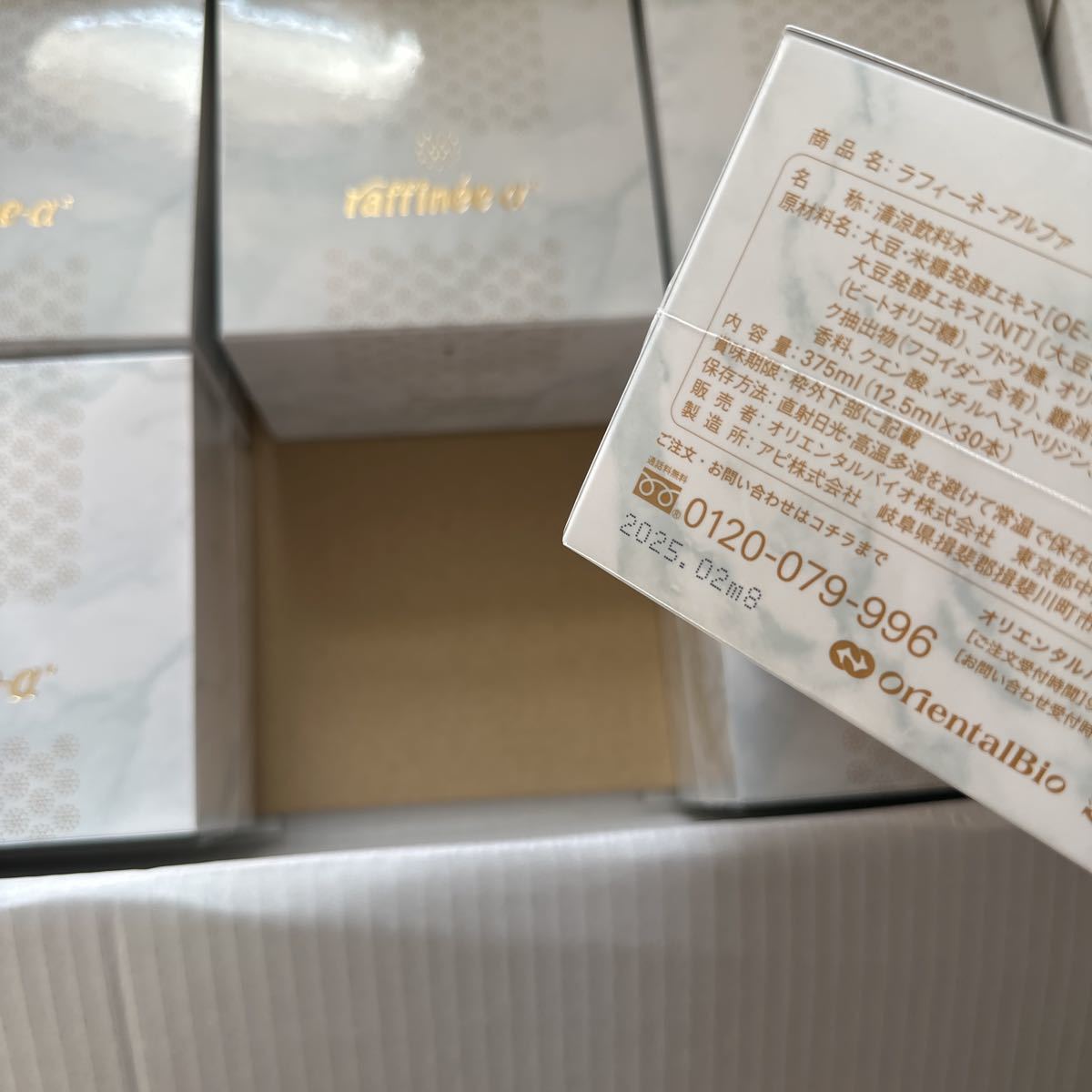 ラフィーネアルファ | restaurantelburladero.com