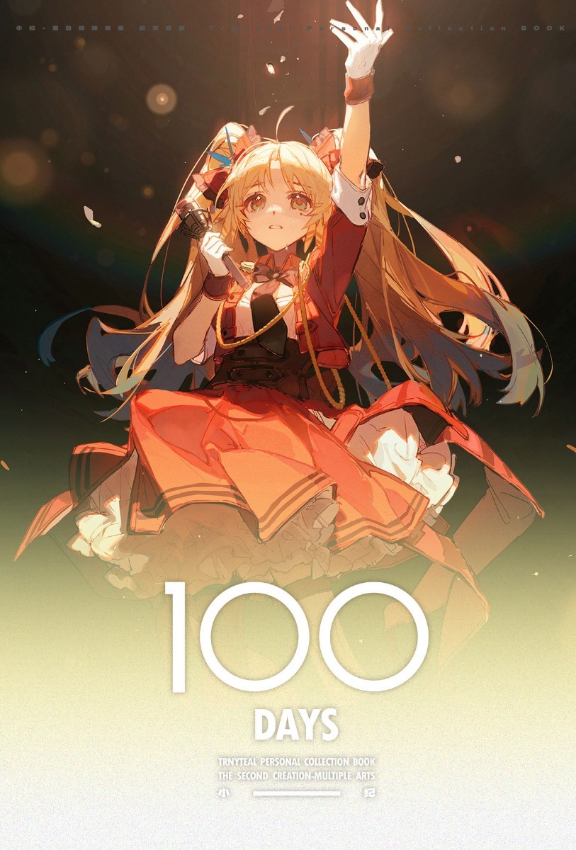 現品】Arknights アークナイツ TrNyteal 同人誌 グッズ ポスター 現品】Arknights アークナイツ TrNyteal 同人誌 グッズ ポスター