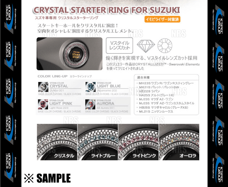 クリスタル スターターリング　ラパン　HE22S　クローム/ライトピンク 数量限定 在庫特価 GIO×Silk Blaze (GI-CSL-SZ3_画像4