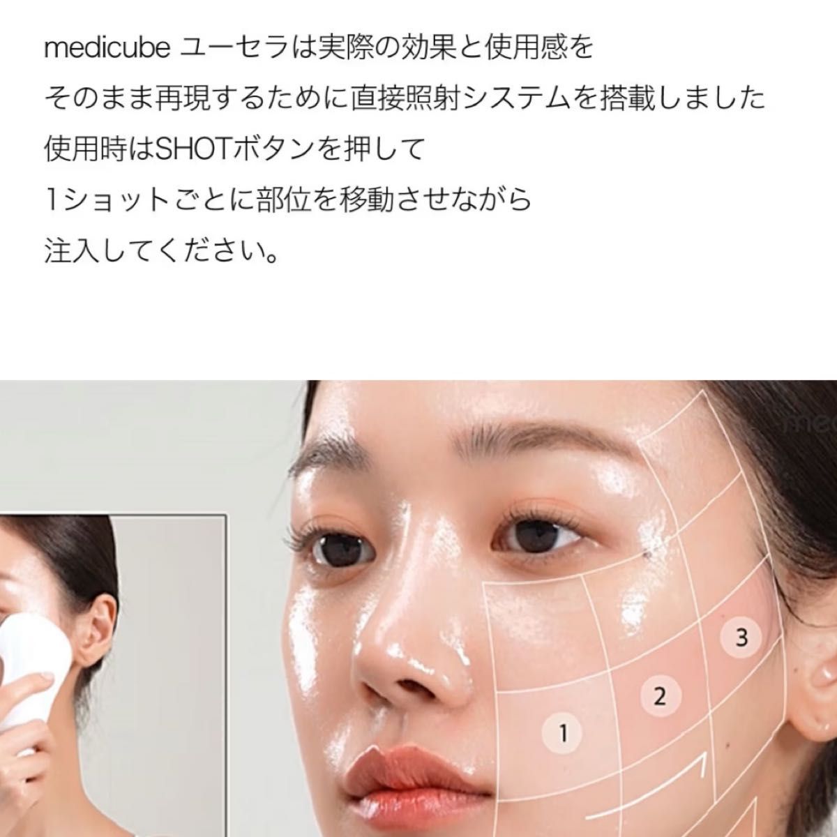 メディキューブ medicube ユーセラディープショット 美顔器｜Yahoo