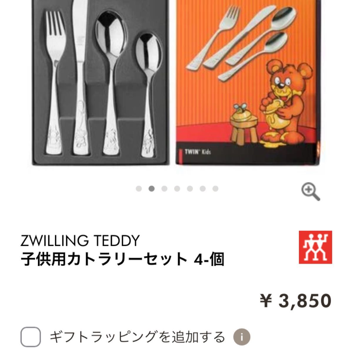 ＜専用ページ＞せいじさまカトラリー60本セット（各20本ずつ） 専用ページ＞せいじさまカトラリー60本セット（各20本ずつ