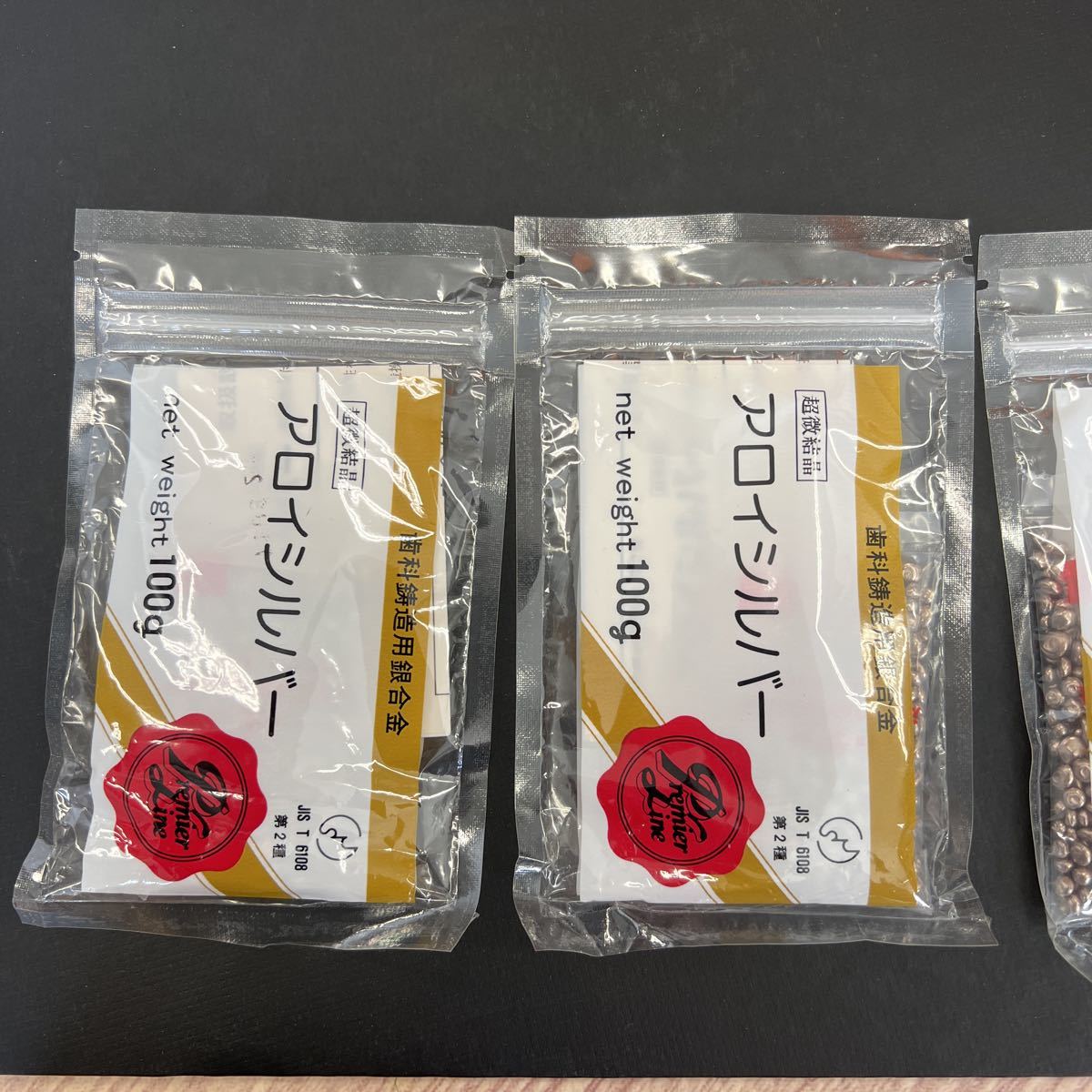 朝倉 あきアイコラ 