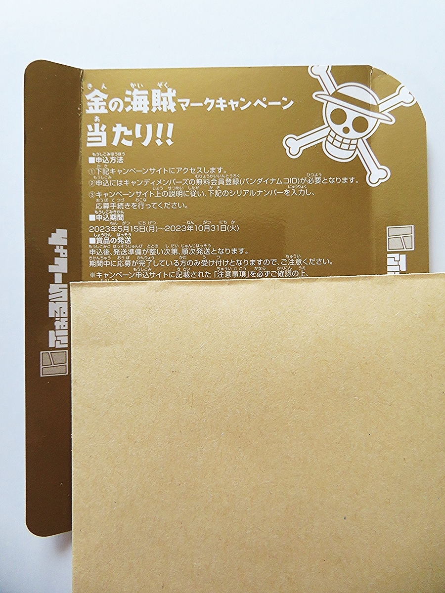 安いそれに目立つ ワンピース ウエハース コレクションファイル