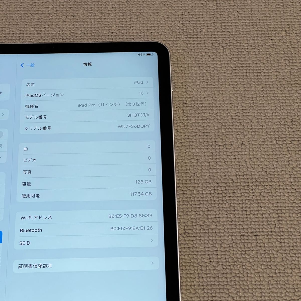 iPad Pro 11インチ 第3世代 Wi-Fi 128GB シルバー|Yahoo!フリマ iPad Pro 11インチ 第3世代 Wi-Fi 128GB シルバー|Yahoo!フリマ