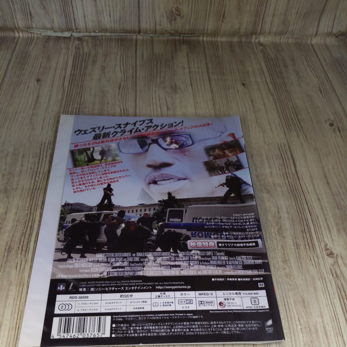 u916 7se can zwez Lee *snaip старт m Gin *a незначительный вес George na* lyra ns б/у прокат DVD