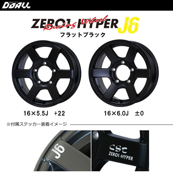 ドゥオール CST ゼロワンハイパー J6 16インチ 6J 5H-139.7 フラットブラック 法人宛て送料無料 ホイール 1本価格_画像2