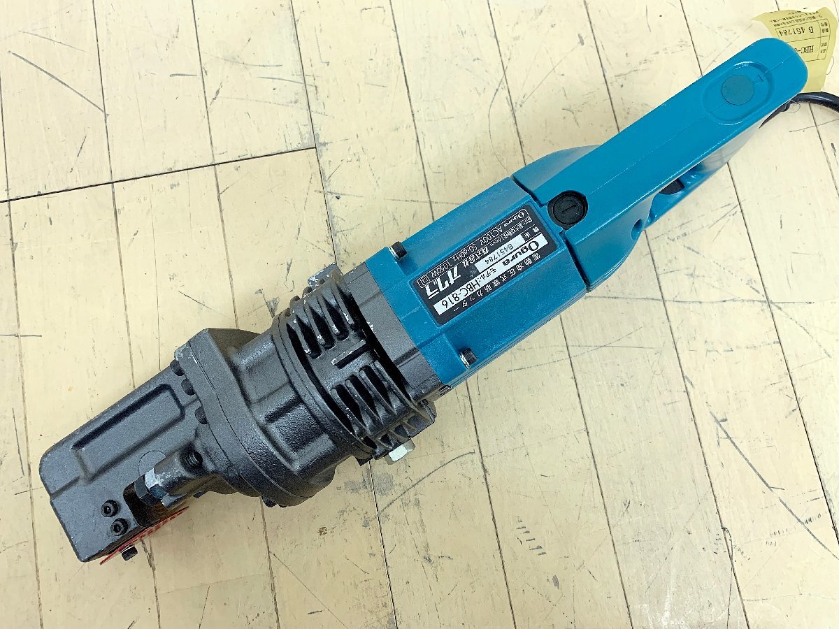 ☆美品☆オグラ Ogura 電動油圧式鉄筋カッター HBC-816 最大切断径16mm