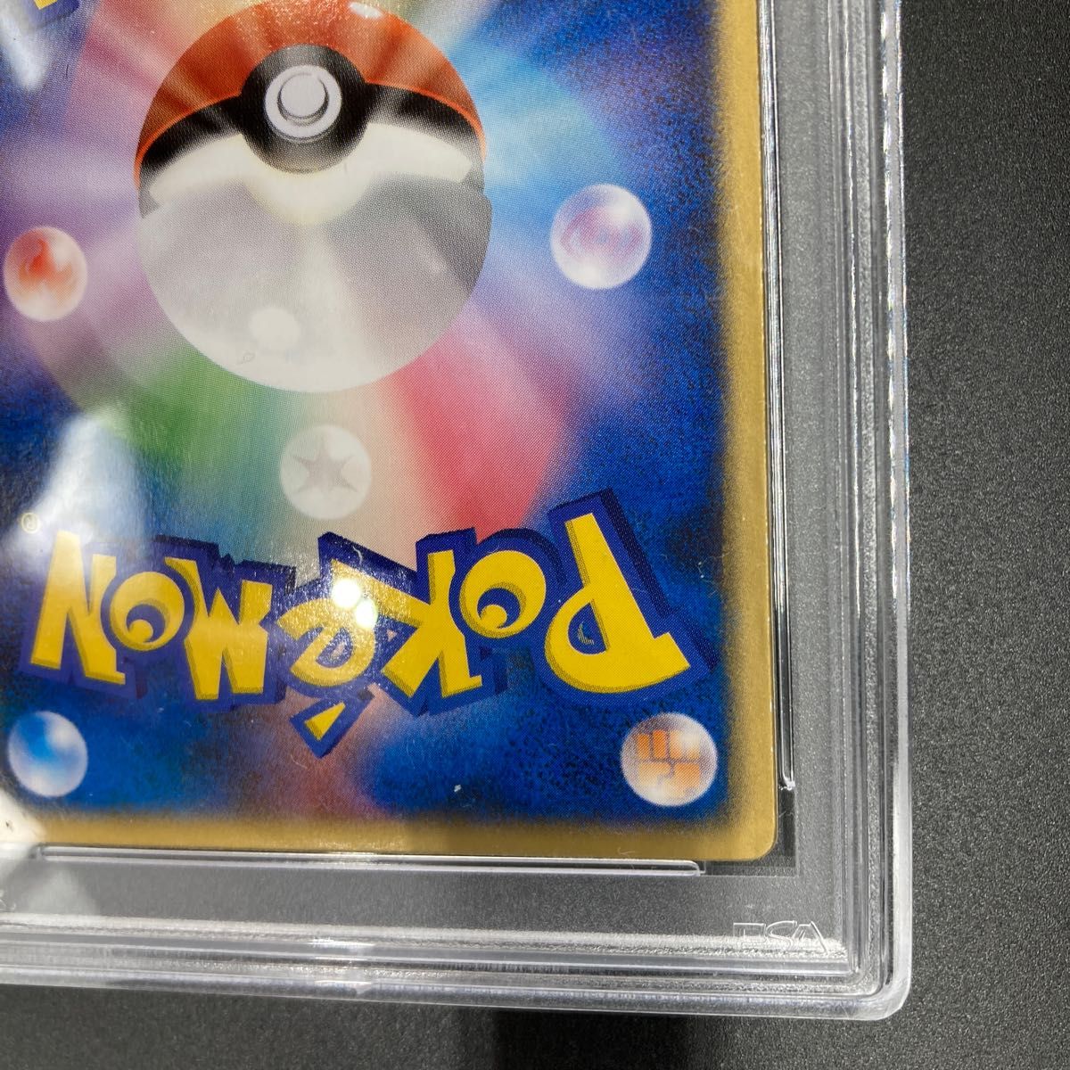 ポケモンカード 裂空のデオキシス レンチキュラー 3D PSA鑑定品 ポケモンカード 裂空のデオキシス レンチキュラー 3D PSA鑑定品