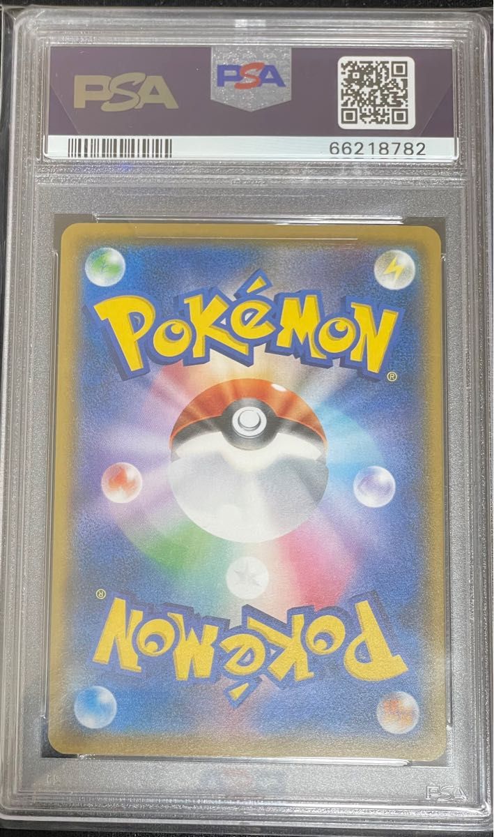 ポケモンカード　ボスごっこピカチュウ　ギンガ団　PSA鑑定品　PSA10