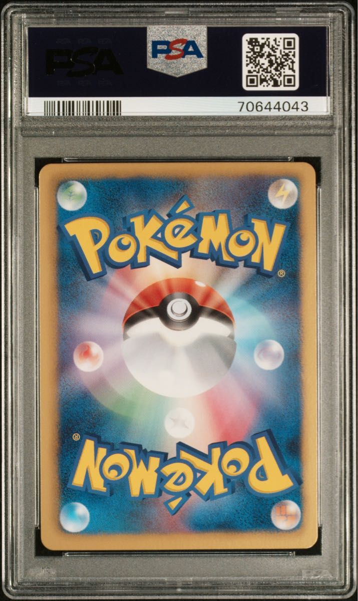 現存12枚 ポケモンカード ホウオウEX BW アンリミ PSA鑑定品 PSA10 現存
