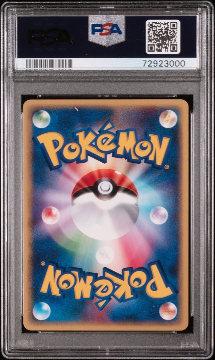 PSA10 ピチュー プロモ JR PSA鑑定品 | noonanwaste.com