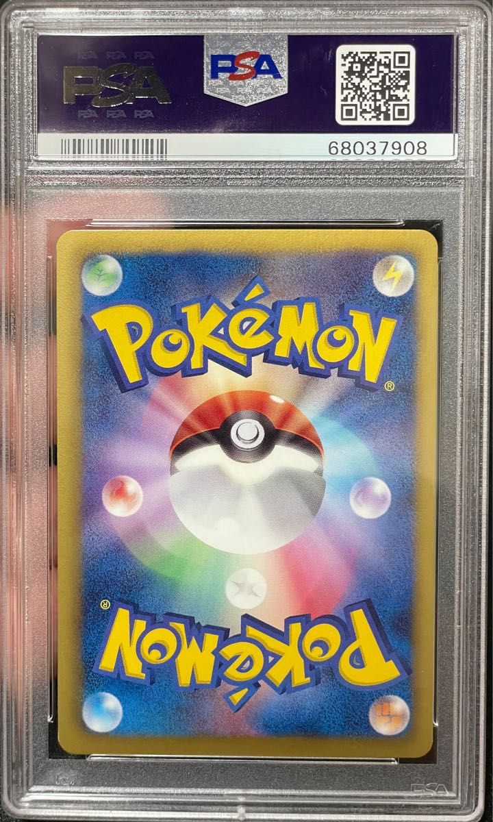 ポケモンカード ゼクロム　金　PSA鑑定品　PSA10