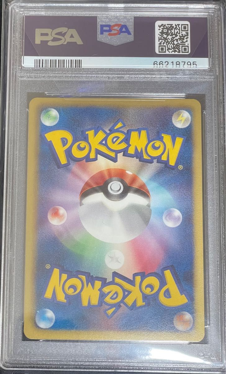 ポケモンカード レシラム　BW PSA鑑定品　PSA10