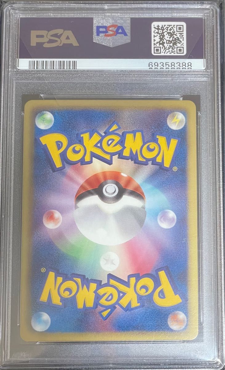 ポケモンカード　ゼクロム　BW PSA鑑定品　PSA10