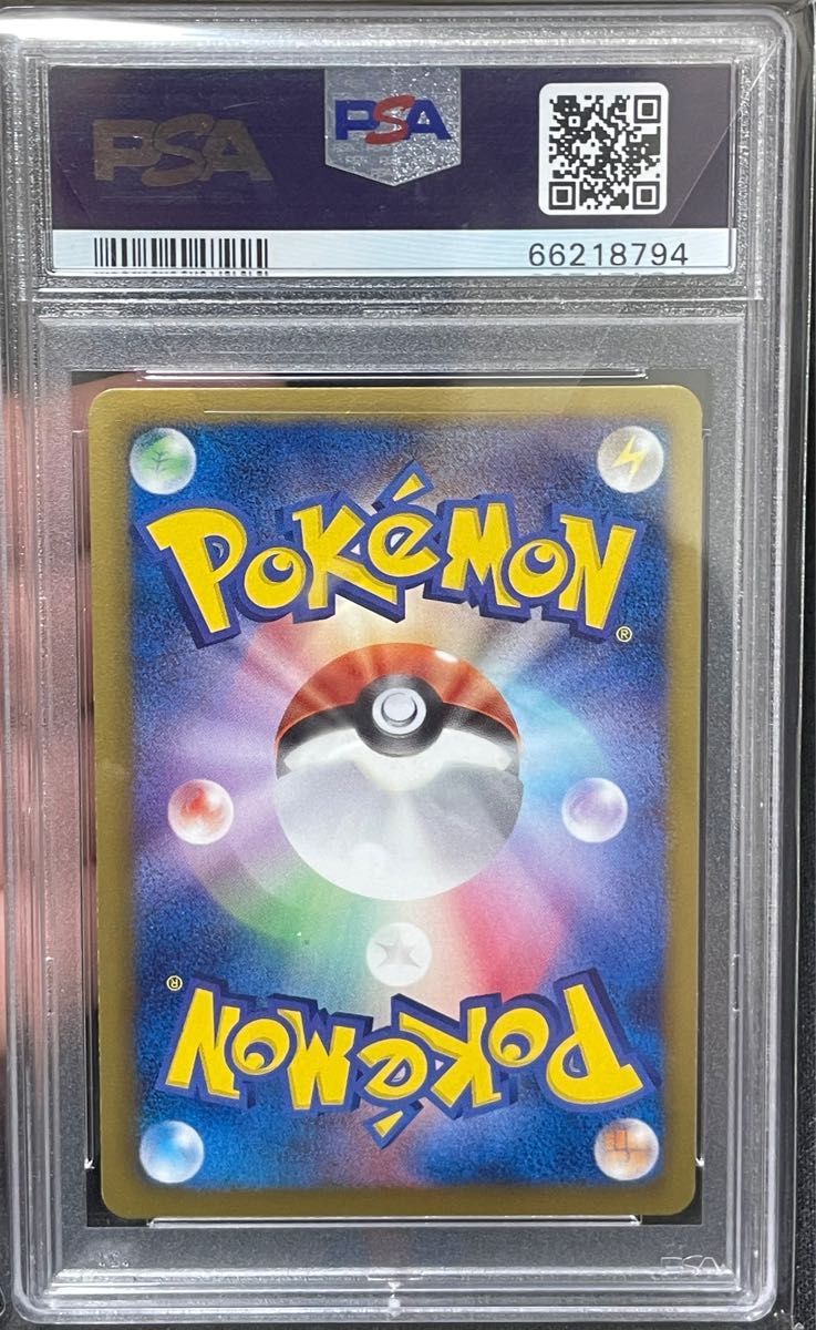 ポケモンカード ラティアスEX PSA鑑定品 PSA10|Yahoo!フリマ(旧