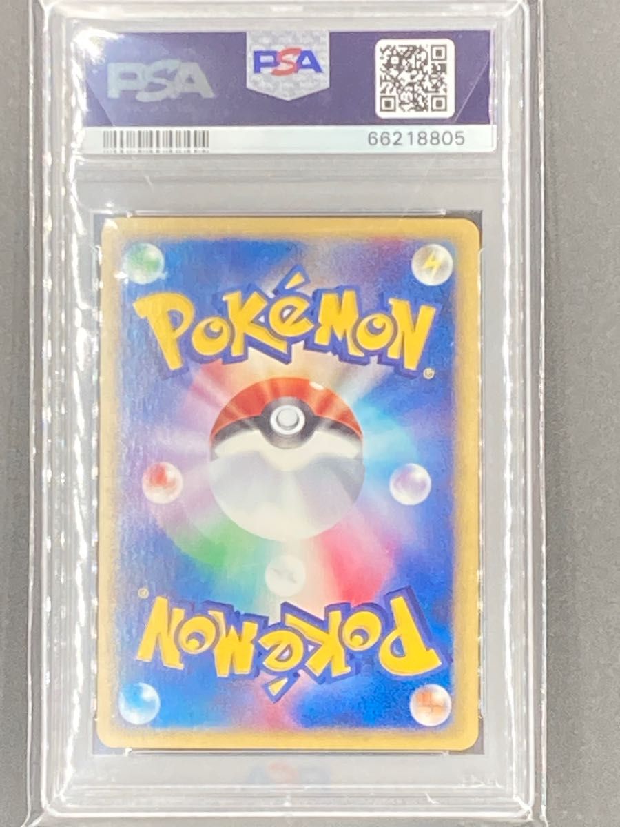 PSA10 ヘルガー　e ポケモンカード　PSA鑑定品