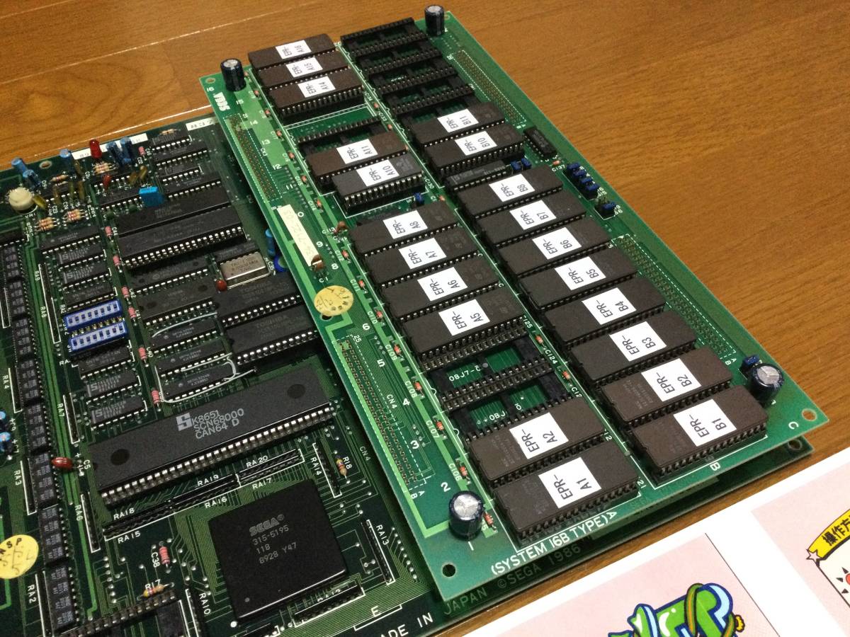 品質が完璧 セガ 説明文必ず確認して ファンタジーゾーンⅡ システム16B改 ゲーム基板