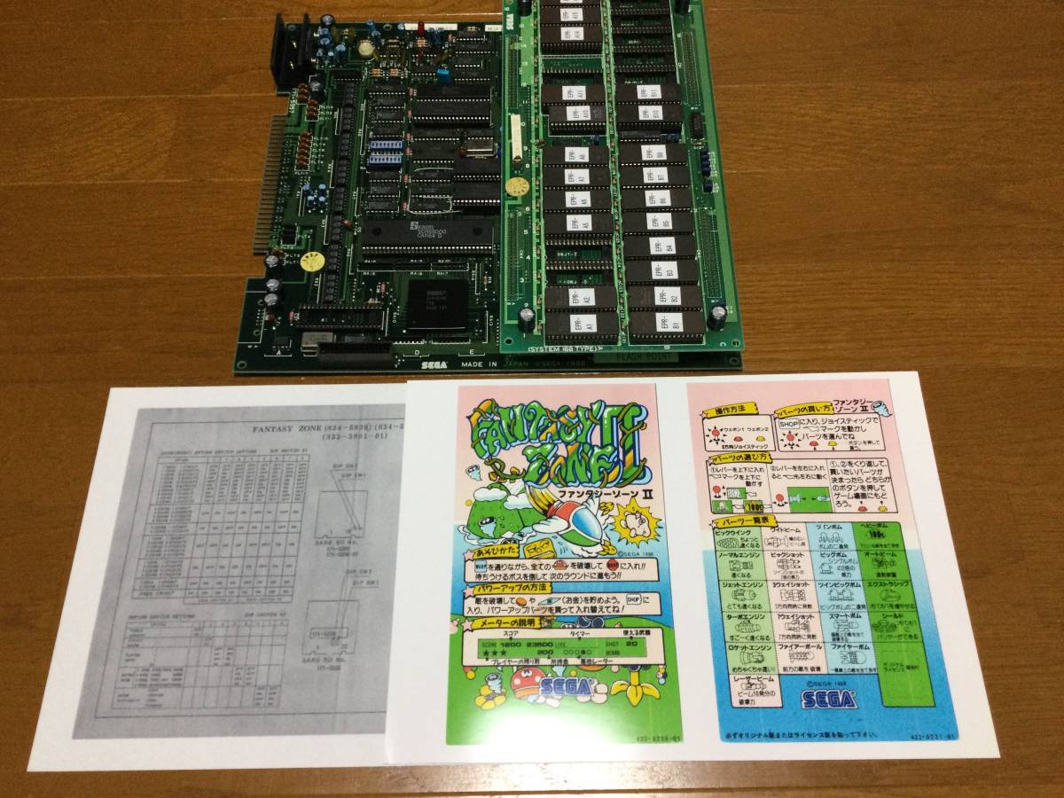 セガ システム16B改 ファンタジーゾーンⅡ 説明文必ず確認して セガ システム16B改 ファンタジーゾーンⅡ 説明文必ず確認して